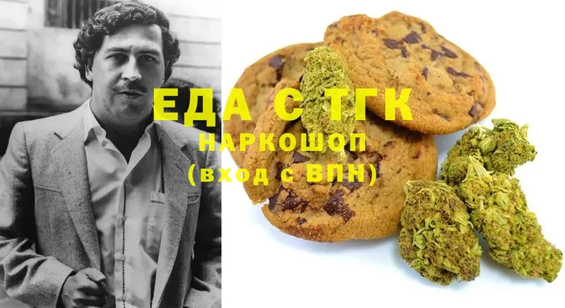 Canna-Cookies конопля Елец