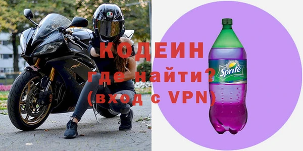 кокаин колумбия Бронницы